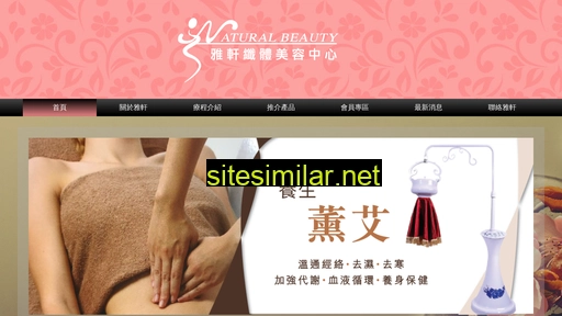 gjbeauty.com.hk alternative sites