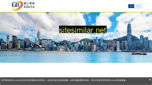 glore.com.hk alternative sites