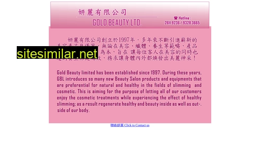 goldbeauty.com.hk alternative sites