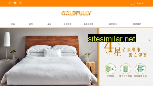 goldfully.com.hk alternative sites