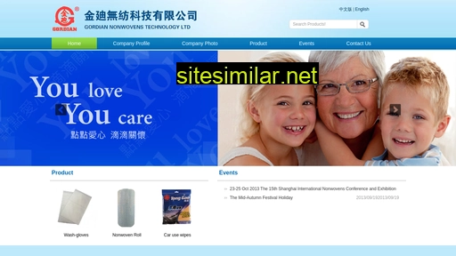 gordian.com.hk alternative sites