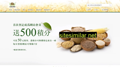 grainmill.com.hk alternative sites