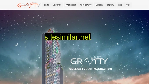 gravity.hk alternative sites