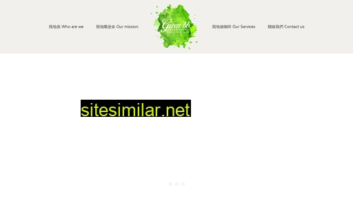greenbb.com.hk alternative sites