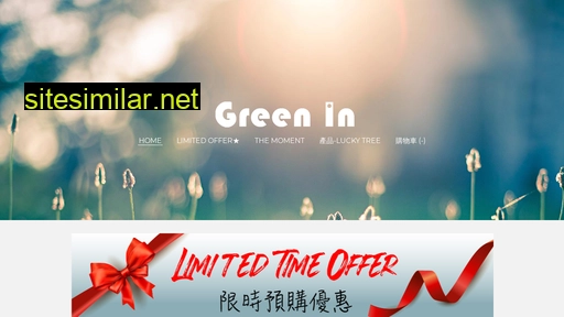 greenin.com.hk alternative sites