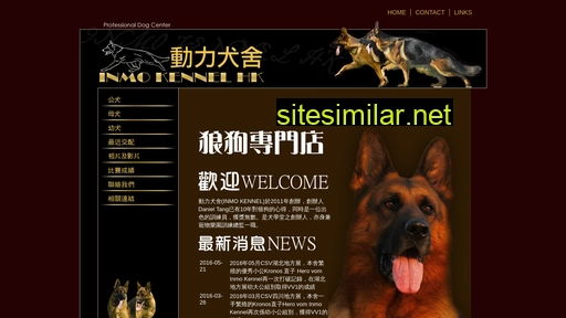 gsd.com.hk alternative sites