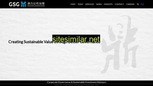 gsg.hk alternative sites