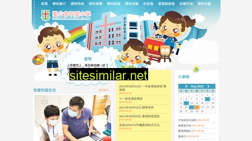 gsps.edu.hk alternative sites