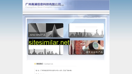 hanstech.com.hk alternative sites