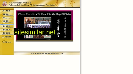 headlight.com.hk alternative sites