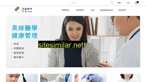 healthmanage.hk alternative sites