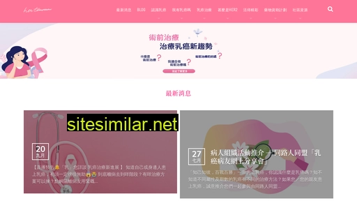 her2morrow.com.hk alternative sites