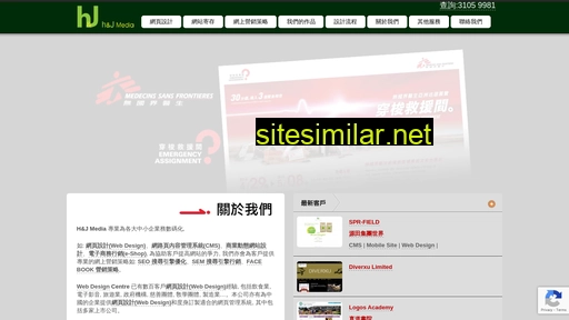hjmedia.com.hk alternative sites