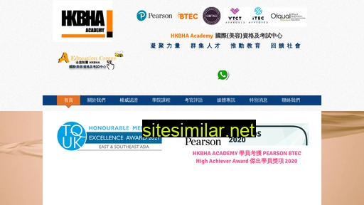 hkbha.hk alternative sites