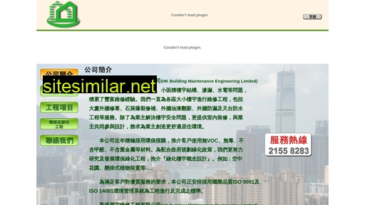 hkbm.com.hk alternative sites