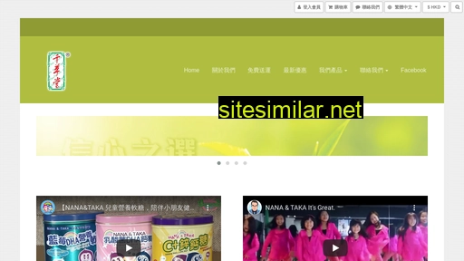 hkcct.com.hk alternative sites
