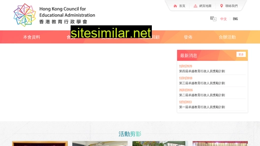 hkcea.edu.hk alternative sites