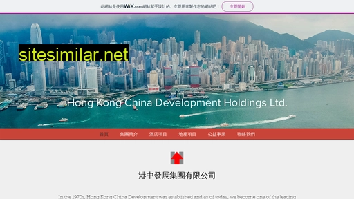 hkchina.com.hk alternative sites