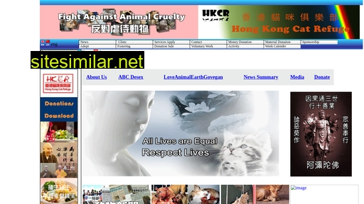 hkcr.org.hk alternative sites