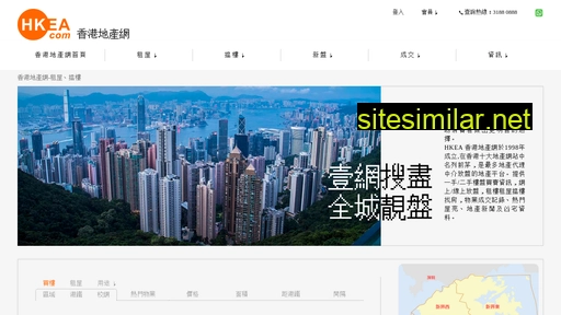 hkea.com.hk alternative sites