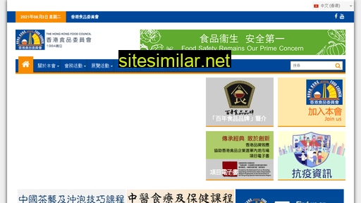 hkfc.org.hk alternative sites