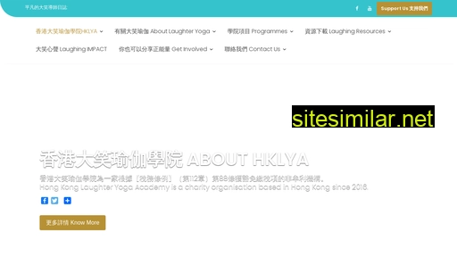 hklya.org.hk alternative sites