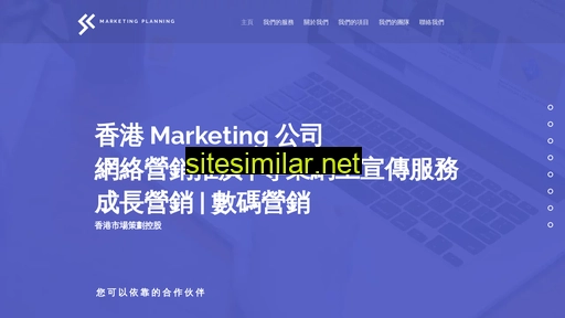 hkmarketing.com.hk alternative sites