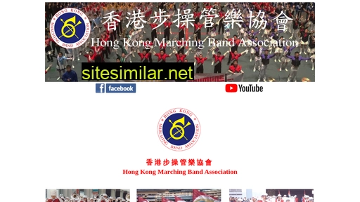 hkmba.org.hk alternative sites