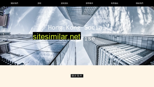 hkse.org.hk alternative sites