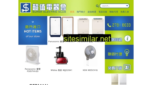 hksec.com.hk alternative sites