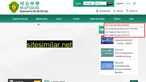 holap.edu.hk alternative sites