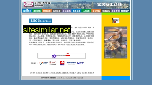 homeclean.com.hk alternative sites