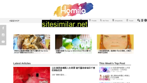 homita.com.hk alternative sites