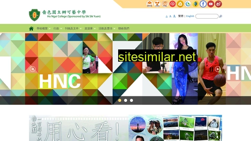 hongai.edu.hk alternative sites
