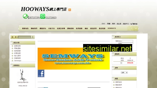 hooways.com.hk alternative sites