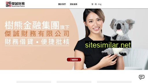 hsfin.hk alternative sites