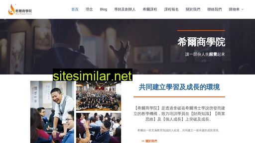 huge.com.hk alternative sites
