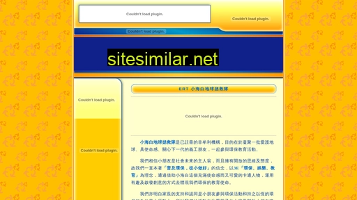 hyper.com.hk alternative sites
