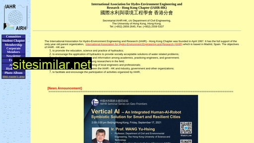 iahr.hk alternative sites