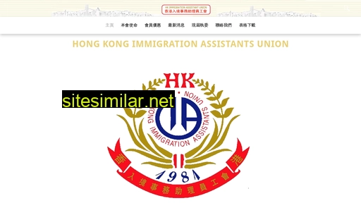 iau.hk alternative sites