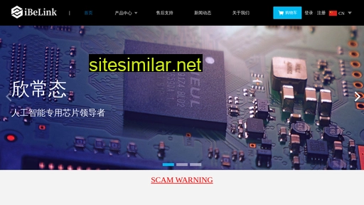ibelink.com.hk alternative sites