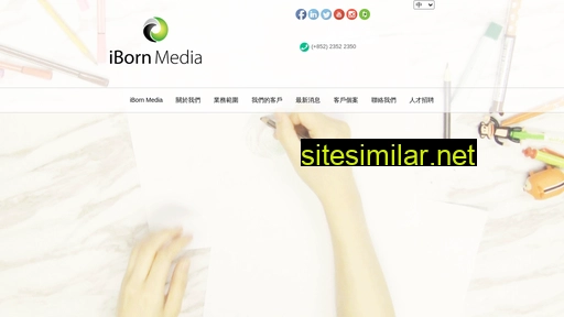 ibornmedia.com.hk alternative sites