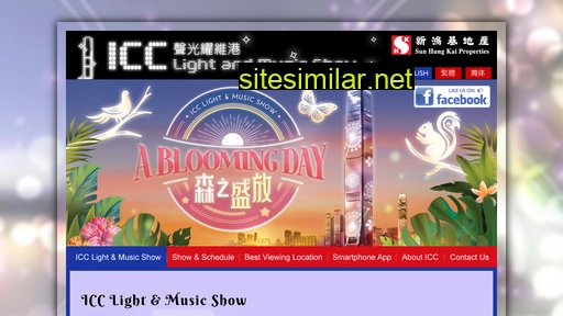 icclightshow.com.hk alternative sites