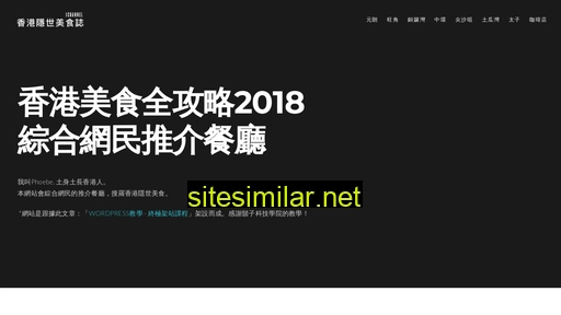 ichannel.com.hk alternative sites