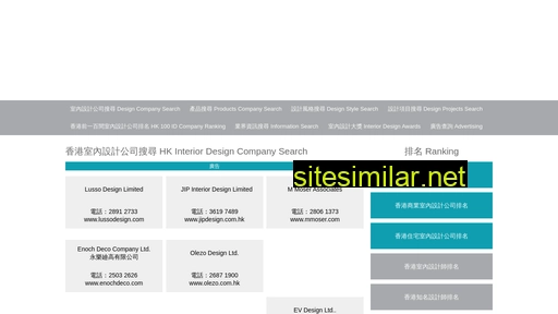 idw.com.hk alternative sites