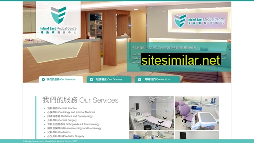iemc.com.hk alternative sites
