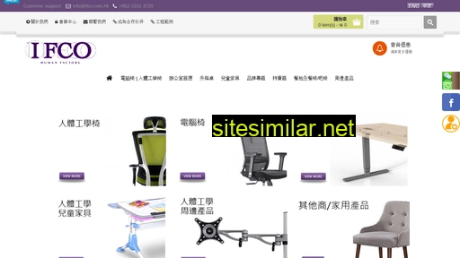 ifco.com.hk alternative sites