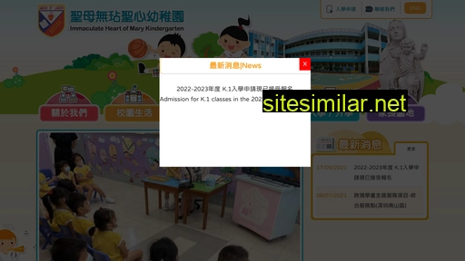 ihmk.edu.hk alternative sites