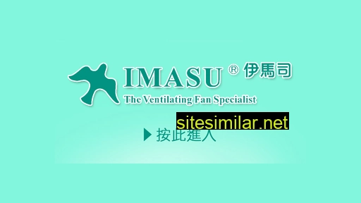 imasu.com.hk alternative sites