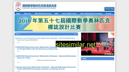 imohkc.org.hk alternative sites